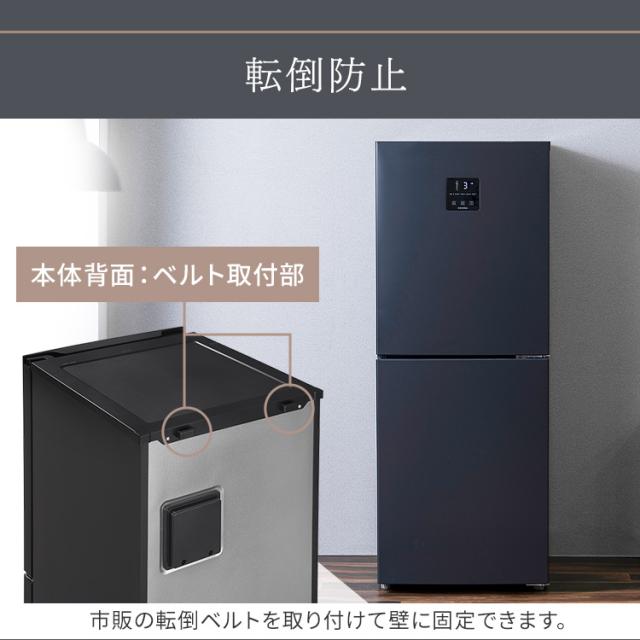 冷蔵庫 小型冷蔵庫 一人暮らし アイリスオーヤマ ファン式冷凍