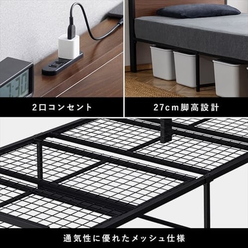 S ベッドフレーム シングルベッド コンセント付きBlack ベッド パイプベッド シングル コンセント付き ヘッドボード付き 宮