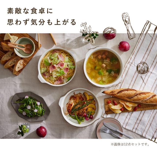 フライパン セット 12点 20cm 26cm IH対応 かわいい 木目 そのまま  