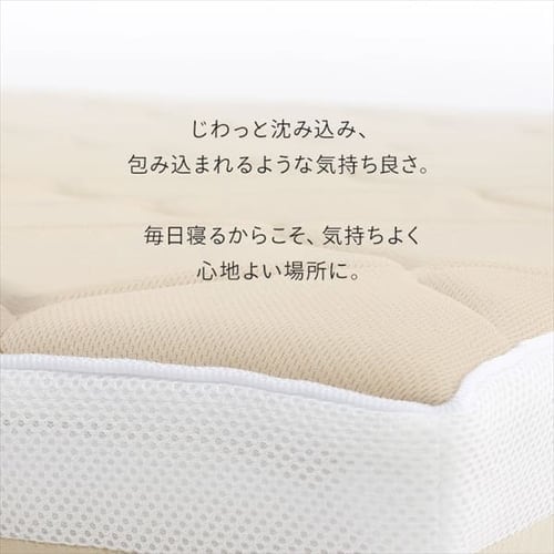 敷布団 マットレス トッパー シングル 体圧分散 折りたたみ 三つ折り 低反発 8cm 99N 敷き布団 しき布団 敷きふとん マット 低反発マット 三層敷き布団 低反発ウレタン入り敷き布団 抗菌防臭 消臭 軽量 SKF-LUB08-S_1