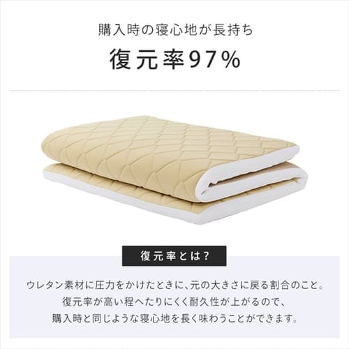 敷布団 マットレス トッパー シングル 体圧分散 折りたたみ 三つ折り 低反発 8cm 99N 敷き布団 しき布団 敷きふとん マット 低反発マット 三層敷き布団 低反発ウレタン入り敷き布団 抗菌防臭 消臭 軽量 SKF-LUB08-S_5