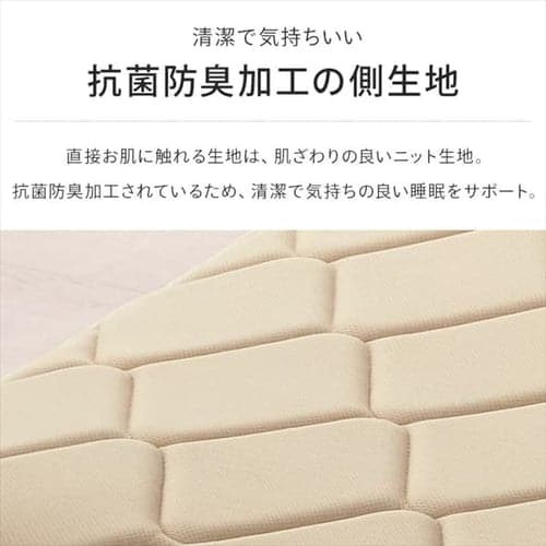 敷布団 マットレス トッパー シングル 体圧分散 折りたたみ 三つ折り 低反発 8cm 99N 敷き布団 しき布団 敷きふとん マット 低反発マット 三層敷き布団 低反発ウレタン入り敷き布団 抗菌防臭 消臭 軽量 SKF-LUB08-S_6