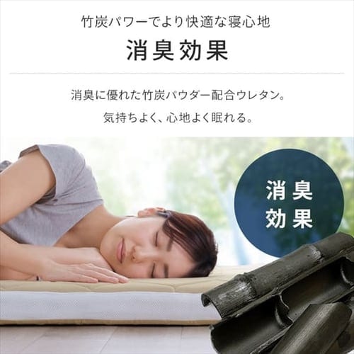 敷布団 マットレス トッパー シングル 体圧分散 折りたたみ 三つ折り 低反発 8cm 99N 敷き布団 しき布団 敷きふとん マット 低反発マット 三層敷き布団 低反発ウレタン入り敷き布団 抗菌防臭 消臭 軽量 SKF-LUB08-S_7