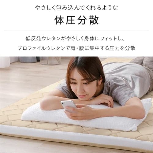 敷布団 マットレス トッパー シングル 体圧分散 折りたたみ 三つ折り 低反発 8cm 99N 敷き布団 しき布団 敷きふとん マット 低反発マット 三層敷き布団 低反発ウレタン入り敷き布団 抗菌防臭 消臭 軽量 SKF-LUB08-S_10
