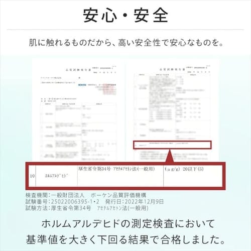 敷布団 マットレス トッパー シングル 体圧分散 折りたたみ 三つ折り 低反発 8cm 99N 敷き布団 しき布団 敷きふとん マット 低反発マット 三層敷き布団 低反発ウレタン入り敷き布団 抗菌防臭 消臭 軽量 SKF-LUB08-S_12