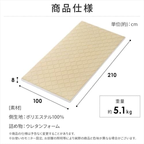 敷布団 マットレス トッパー シングル 体圧分散 折りたたみ 三つ折り 低反発 8cm 99N 敷き布団 しき布団 敷きふとん マット 低反発マット 三層敷き布団 低反発ウレタン入り敷き布団 抗菌防臭 消臭 軽量 SKF-LUB08-S_15