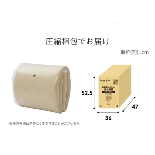 敷布団 マットレス トッパー シングル 体圧分散 折りたたみ 三つ折り 低反発 8cm 99N 敷き布団 しき布団 敷きふとん マット 低反発マット 三層敷き布団 低反発ウレタン入り敷き布団 抗菌防臭 消臭 軽量 SKF-LUB08-S_16