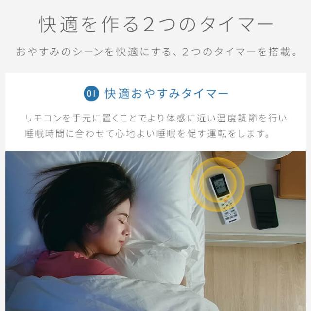エアコン 6畳 2.2kw アイリスオーヤマ 自動清掃 フィルター自動清掃 Wi-Fi アプリ操作 内部清浄(乾燥) 快適モード 熱中症 みはり おやすみタイマー 2023年モデル IAF-2207M 安心延長保証対象