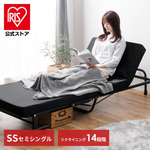 ベッド リクライニングベッド 折りたたみベッド OTBSS-TR ブラック ベッド 折りたたみ おりたたみ 折り畳み コンパクト リクライニング 14段階 簡単組立 キャスター付き アイリスオーヤマ 送料無料 【int】の通販は