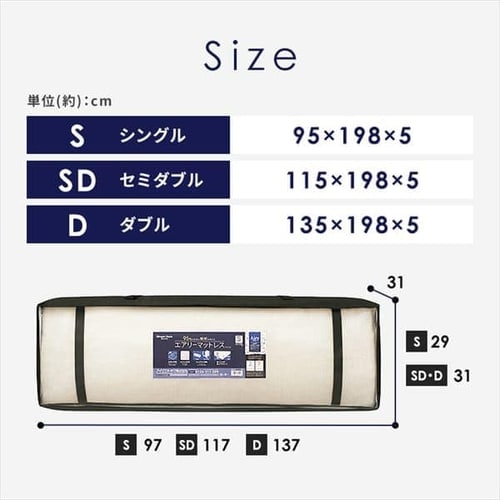 マットレス ダブル 六つ折り 折りたたみ 厚さ5cm 硬め 体圧分散 高反発