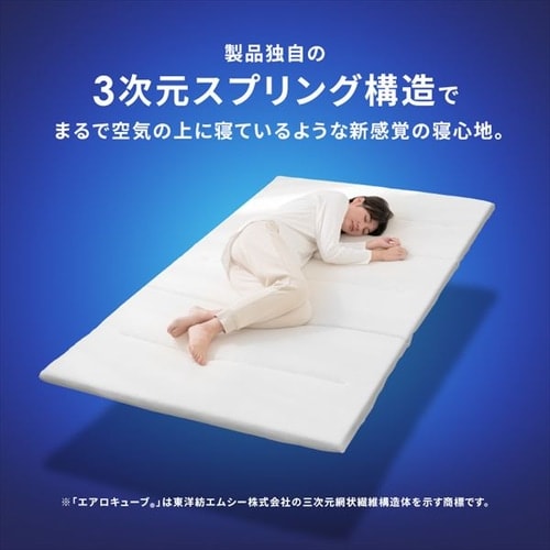 マットレス ダブル 六つ折り 折りたたみ 厚さ5cm 硬め 体圧分散 高反発