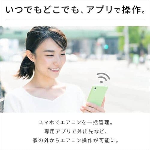 エアコン 14畳 4.0kw アイリスオーヤマ スマホ操作対応 人感センサー 自動クリーン機能 2023年モデル IHF-4007W 安心延長保証対象 outlet