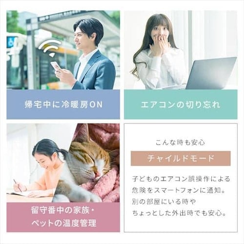 エアコン 14畳 4.0kw アイリスオーヤマ スマホ操作対応 人感センサー 自動クリーン機能 2023年モデル IHF-4007W 安心延長保証対象 outlet