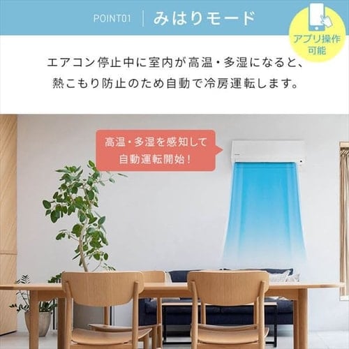 エアコン 14畳 4.0kw アイリスオーヤマ スマホ操作対応 人感センサー 自動クリーン機能 2023年モデル IHF-4007W 安心延長保証対象 outlet