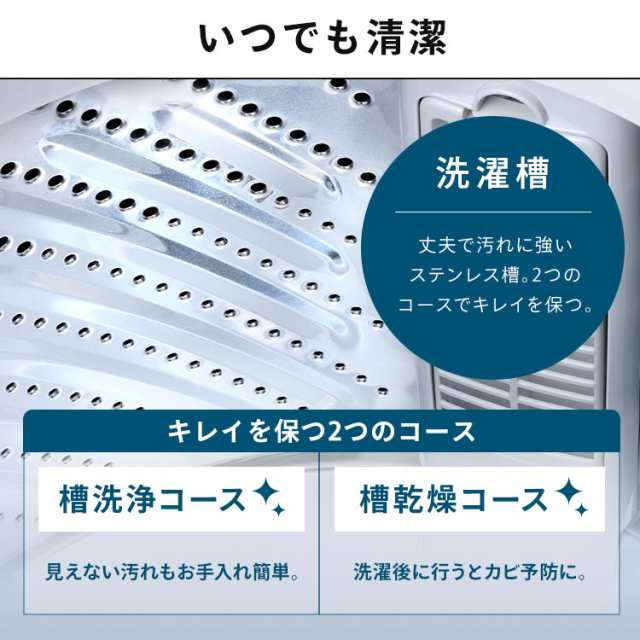 洗濯機 全自動洗濯機 8kg OSH 縦型 アイリスオーヤマ 一人暮らし ITW 