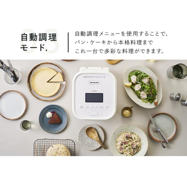 2,000円OFFクーポン!~7/14 9:59／炊飯器 5.5合 IHジャー炊飯器