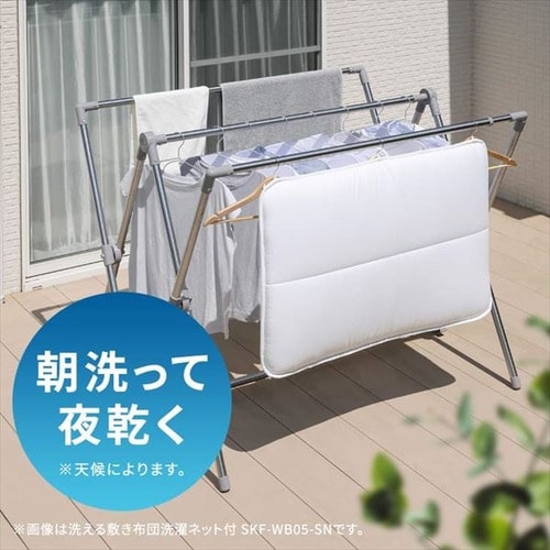 掛け布団 洗える 洗濯 春夏 オールシーズン 速乾 薄手 通年
