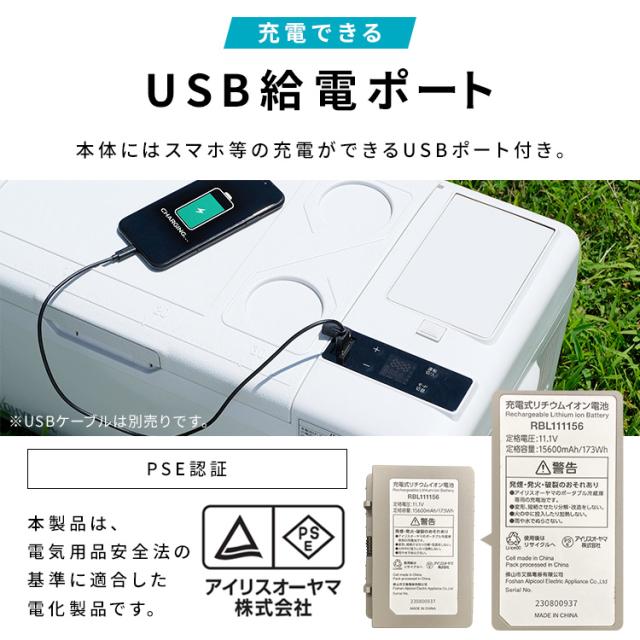 ポータブル 冷蔵庫 アイリスオーヤマ 15L 車載ポータブル冷蔵庫