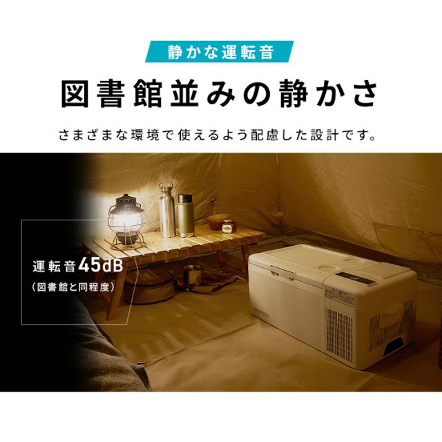ポータブル 冷蔵庫 アイリスオーヤマ 15L 車載ポータブル冷蔵庫