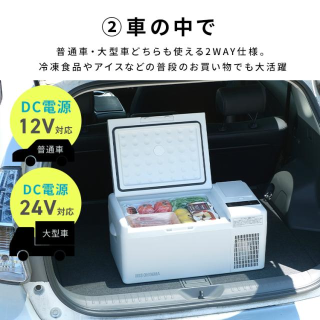 344　冷温庫　ポータブル冷蔵庫 Amazon.co.jp: HiKOKI(ハイコーキ) 14.4/18V コードレス 冷温庫