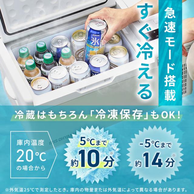 車載冷蔵庫 ポータブル冷蔵庫 バッテリー付き 冷温庫 保温機能付