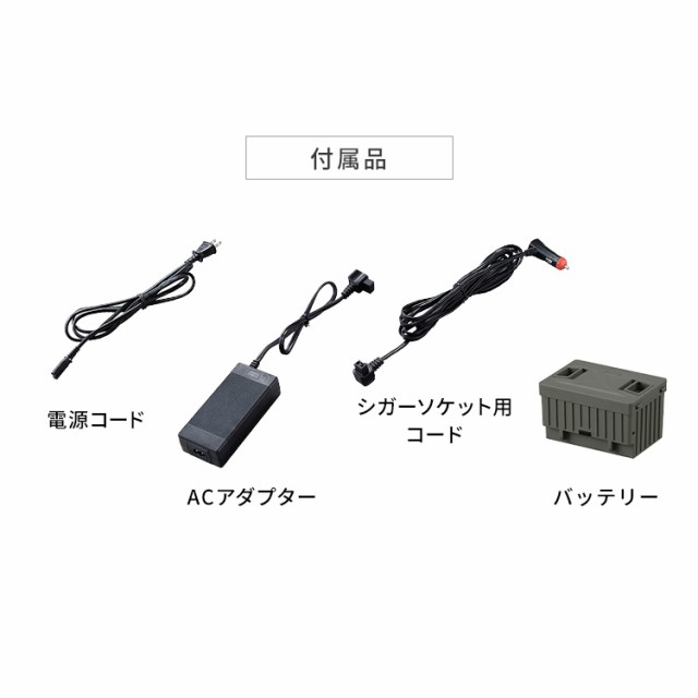 車載冷蔵庫 ポータブル冷蔵庫 バッテリー付き 冷温庫 保温機能付 充電式 アイリスオーヤマ 26L バッテリー内蔵 セカンド冷凍庫 家庭用  −20〜60℃ 車載用 キャスター付 車載 ポータブル 小型 コンパクト 防災 キャンプ アウトドア レジャー ホワイト  IPDW-B3A-Wの通販はau ...