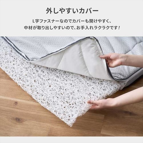 エアリーマットレス 洗い方 ハウスダスト対策 洗える エアリー 