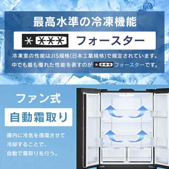 冷蔵庫 418L 大型冷蔵庫 両開き アイリスオーヤマ 大型 大容量 冷凍庫 冷凍冷蔵庫 観音開き フレンチドア 自動霜取り 霜取り不要 製氷皿付き  ファン式 ノンフロン 省エネ 家庭用 おしゃれ 冷凍冷蔵庫 ホワイト ブラック 418L IRGN-42A 送料無料 【設置無料】【代引き不可 ...