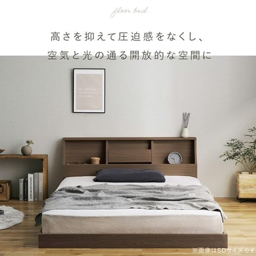 ベッド　フロアベッド FBF-S シングル　ウォールナット アイリスオーヤマ フロアベッド FBF-S シングル (ベッド) 価格比較