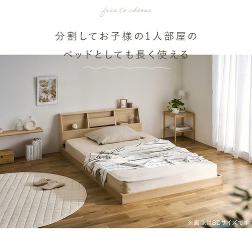 ベッド ダブル フロアベッド FBF-D ベッド ダブル フレーム ベッド