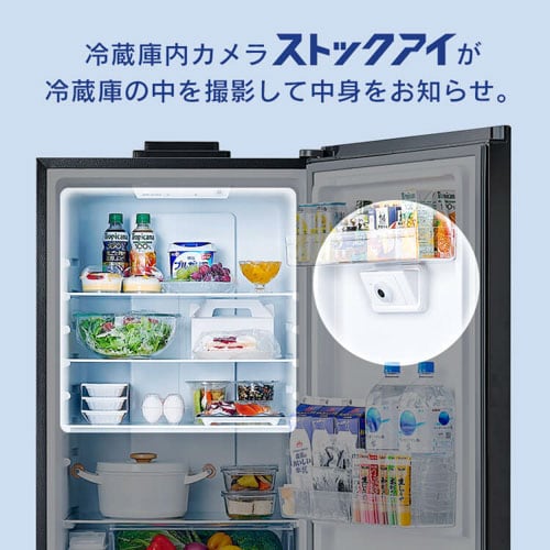 冷蔵庫 カメラ 急速冷凍 自動製氷機付き 2ドア ファン式 右開き 自動 