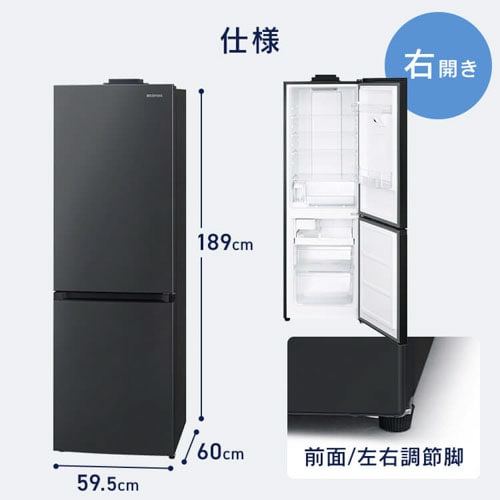 ⭐️アイリスオーヤマノンフロン冷凍冷蔵庫 IRSN-15A-B⭐️