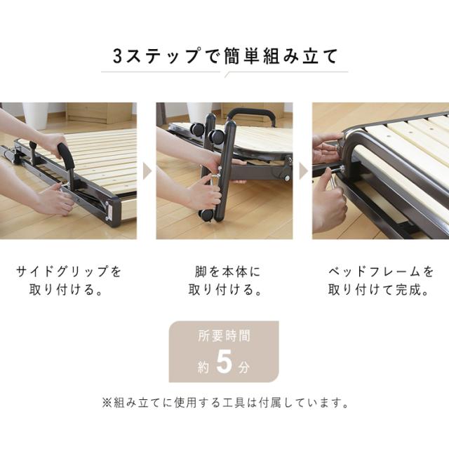 折りたたみすのこベッド OTBSS-WH ナチュラルホワイト セミシングル ベッド すのこ 折りたたみベッド 折り畳みベッド 折りたたみ 折り畳み おりたたみ ベッド フレーム スノコ 天然木 ハイタイプ コンパクト アイリスオーヤマ 送料無料_11