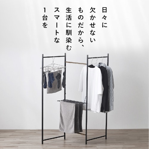 部屋干し 折たたみ収納 ブラウン 洗濯物干し インテリアとしても 部屋干し 洗濯物干し 折たたみ収納 ブラウン インテリアとしても