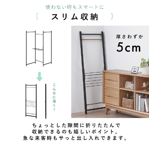洗濯物干し 室内 折りたたみ 3連 コンパクト 軽量 スリム収納 おしゃれ