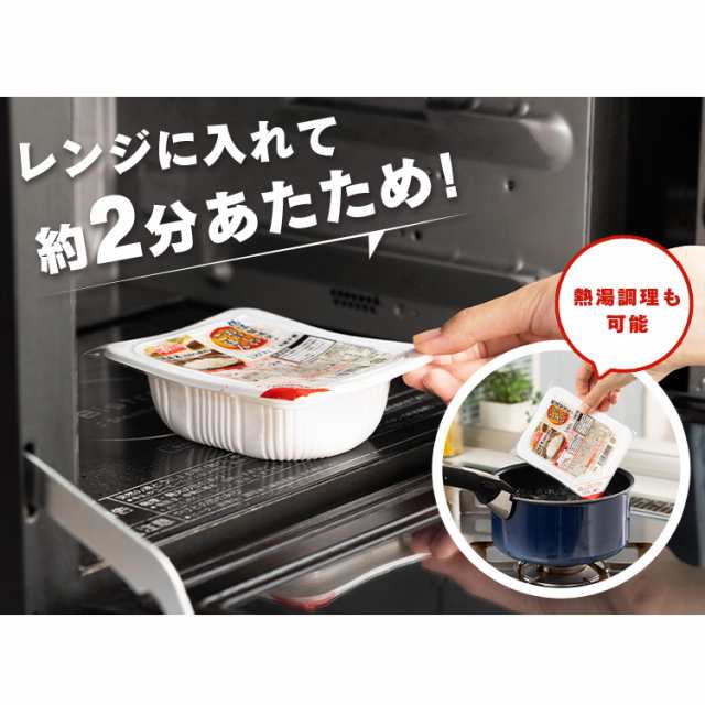 パックご飯 180g 40食パック アイリスオーヤマ 低温製法米のおいしいごはん 国産米100% 米 ご飯 パック米 レトルトご飯 メガ盛り  送料無の通販はau PAY マーケット - アイリスプラザ au PAY マーケット店 | au PAY マーケット－通販サイト