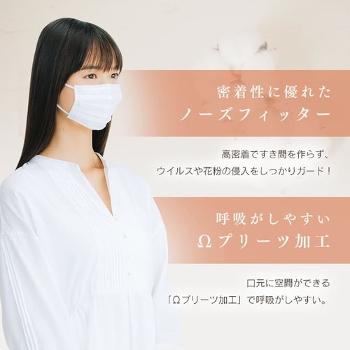 【10個セット】Cotton more 内側ガーゼマスク ふつうサイズ 30枚入り PK-G30M アイリスオーヤマ 送料無料_6