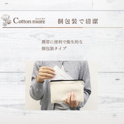 【10個セット】Cotton more 内側ガーゼマスク ふつうサイズ 30枚入り PK-G30M アイリスオーヤマ 送料無料_9