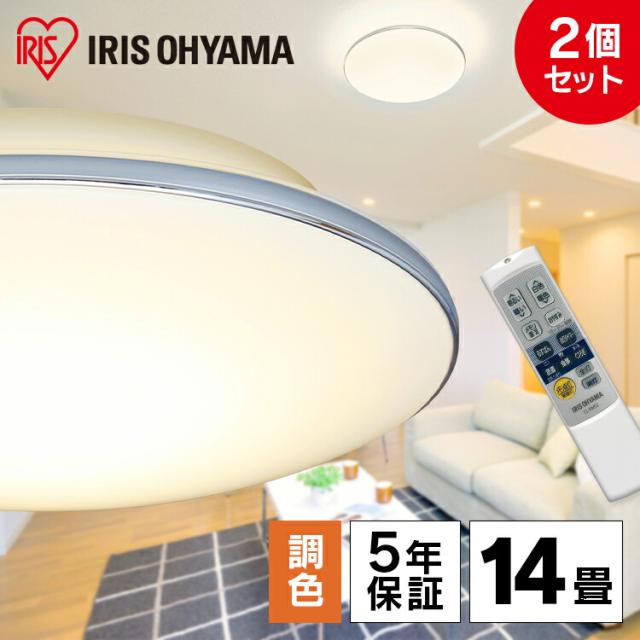 値下げホタルクス　LED洋風シーリングライト　〜14畳　調色タイプ　シルバー飾り ホタルクス LEDシーリングライト 14畳 HLDC14268 安心の日本製
