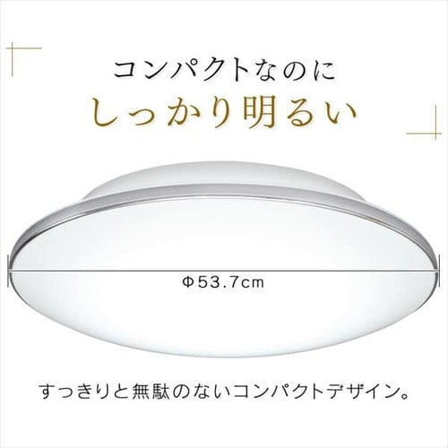 2個セット LEDシーリングライト メタルサーキットシリーズ モールフレーム 14畳調色 CL14DL-5.1M アイリスオーヤマ 送料無料 安心延長保証対象_5