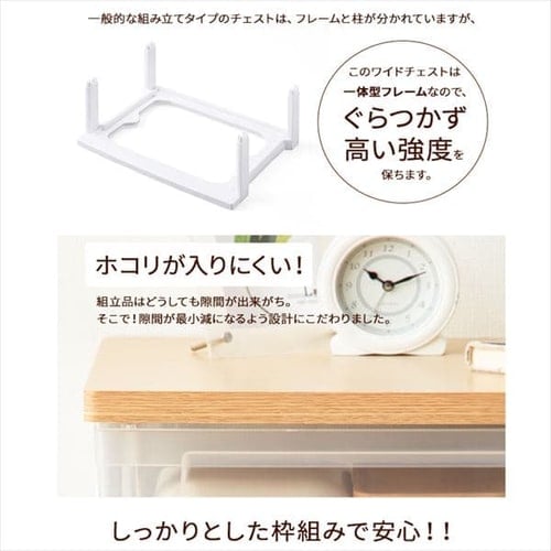 チェスト 4段 幅約54cm 2個セット クリアチェスト ランドリーチェスト 収納 収納用品 収納チェスト 収納ケース 衣類収納 洋服 ケース ウッドトップチェスト フレンチオーク クリア タンス アイリスオーヤマ NSW-544 送料無料 【int】