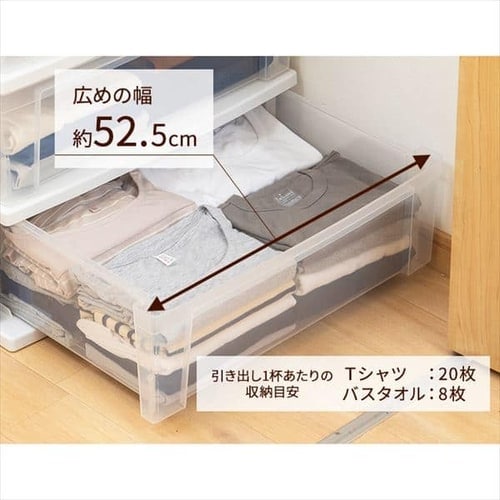 チェスト 4段 幅約54cm 2個セット クリアチェスト ランドリーチェスト 収納 収納用品 収納チェスト 収納ケース 衣類収納 洋服 ケース ウッドトップチェスト フレンチオーク クリア タンス アイリスオーヤマ NSW-544 送料無料 【int】