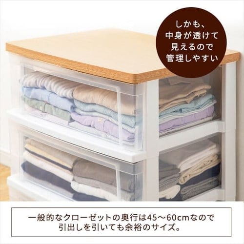 チェスト 4段 幅約54cm 2個セット クリアチェスト ランドリーチェスト 収納 収納用品 収納チェスト 収納ケース 衣類収納 洋服 ケース ウッドトップチェスト フレンチオーク クリア タンス アイリスオーヤマ NSW-544 送料無料 【int】