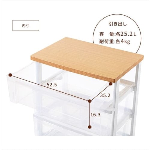 チェスト 4段 幅約54cm 2個セット クリアチェスト ランドリーチェスト 収納 収納用品 収納チェスト 収納ケース 衣類収納 洋服 ケース ウッドトップチェスト フレンチオーク クリア タンス アイリスオーヤマ NSW-544 送料無料 【int】