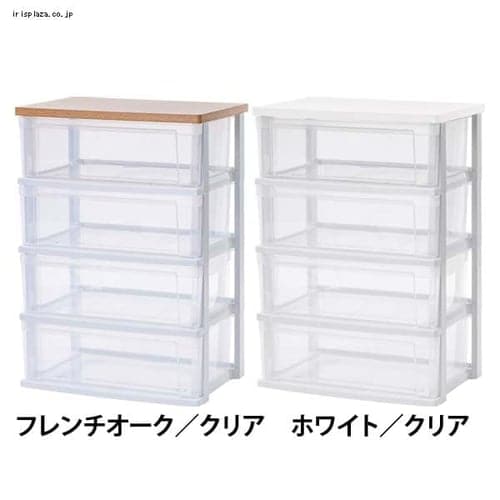 チェスト 4段 幅約54cm 2個セット クリアチェスト ランドリーチェスト 収納 収納用品 収納チェスト 収納ケース 衣類収納 洋服 ケース ウッドトップチェスト フレンチオーク クリア タンス アイリスオーヤマ NSW-544 送料無料 【int】