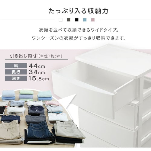 チェスト 5段 2個セット 幅54cm ランドリーチェスト 衣類収納 収納 タンス ワイドチェスト CLN-545 片付け リビング 衣類ケース 収納ケース たんす 箪笥 洋服 洋服タンス リビング収納 マットカラー 組立簡単 新生活 アイリスオーヤマ 送料無料 【int】