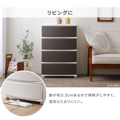 チェスト 5段 2個セット 幅54cm ランドリーチェスト 衣類収納 収納 タンス ワイドチェスト CLN-545 片付け リビング 衣類ケース 収納ケース たんす 箪笥 洋服 洋服タンス リビング収納 マットカラー 組立簡単 新生活 アイリスオーヤマ 送料無料 【int】