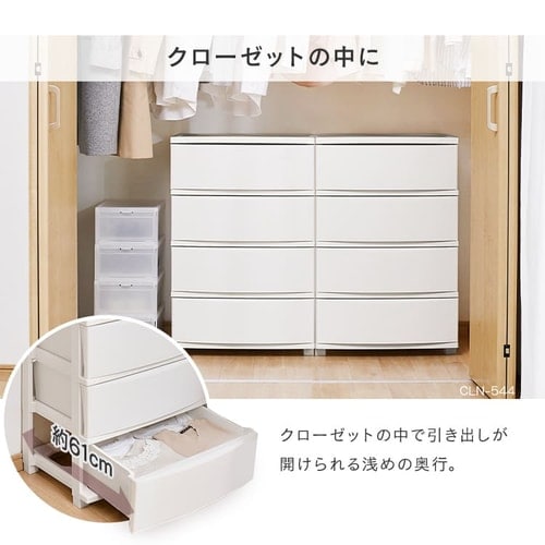 チェスト 5段 2個セット 幅54cm ランドリーチェスト 衣類収納 収納 タンス ワイドチェスト CLN-545 片付け リビング 衣類ケース 収納ケース たんす 箪笥 洋服 洋服タンス リビング収納 マットカラー 組立簡単 新生活 アイリスオーヤマ 送料無料 【int】
