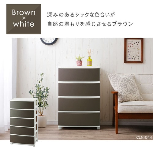チェスト 5段 2個セット 幅54cm ランドリーチェスト 衣類収納 収納 タンス ワイドチェスト CLN-545 片付け リビング 衣類ケース 収納ケース たんす 箪笥 洋服 洋服タンス リビング収納 マットカラー 組立簡単 新生活 アイリスオーヤマ 送料無料 【int】