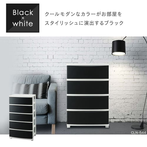 チェスト 5段 2個セット 幅54cm ランドリーチェスト 衣類収納 収納 タンス ワイドチェスト CLN-545 片付け リビング 衣類ケース 収納ケース たんす 箪笥 洋服 洋服タンス リビング収納 マットカラー 組立簡単 新生活 アイリスオーヤマ 送料無料 【int】